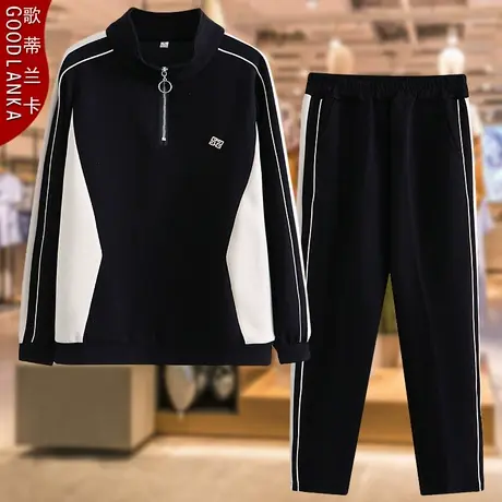 大码中年妈妈春装运动套装宽松春秋卫衣洋气撞色中老年休闲两件套商品大图