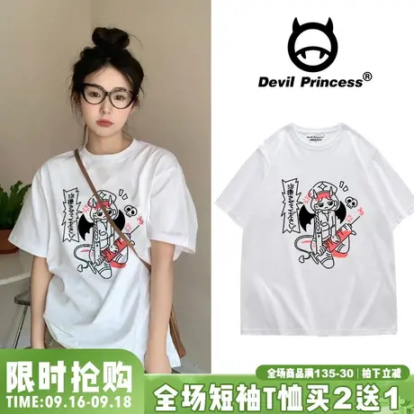 日系ulzzang设计感小众白色t恤女夏宽松韩版学院风大版半袖ins潮商品大图