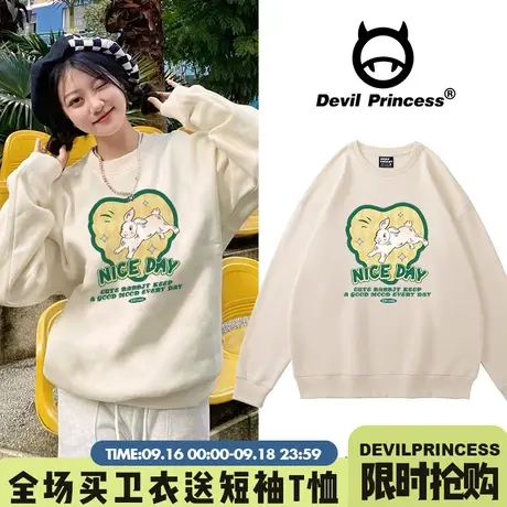 可盐可甜韩系奶呼呼杏色卫衣女2023年新款兔子印花慵懒风加绒上衣商品大图