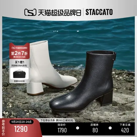 思加图2023冬季新款方头瘦瘦靴时装靴粗跟增高短靴靴D2385DD3B商品大图