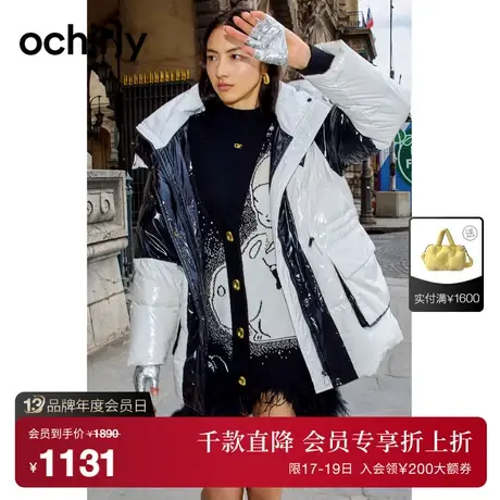 黑标系列 欧时力 滑雪服中长款羽绒服女新款秋冬拼接撞色外套商品大图