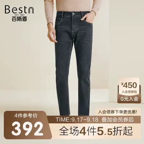 百斯盾男装牛仔裤2023秋冬新款时尚直筒垂感显瘦男士弹力舒适长裤商品大图
