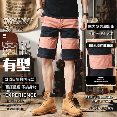 夏季薄款休闲裤子男宽松中裤五分裤韩版潮流青年潮牌拼接短裤中裤商品大图