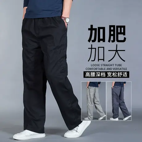 工装裤2023新款男夏季薄款加肥加大胖子肥佬裤男款宽松运动休闲裤图片