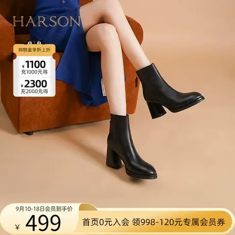 哈森冬季新款时尚通勤粗高跟后拉链时装短靴女 HWA220119商品大图
