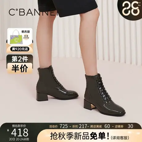 千百度女鞋秋冬朋克漆皮时装靴筒靴短靴中跟靴子潮流粗跟真皮商品大图