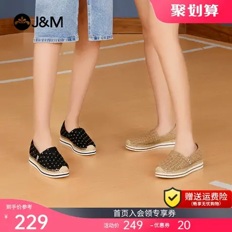 jm快乐玛丽渔夫鞋女2023春夏新款松糕麻底编织低帮休闲一脚蹬布鞋图片