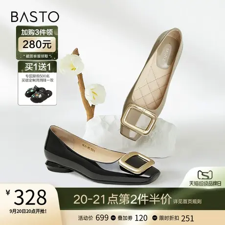 百思图23秋商场新款时尚气质一脚蹬豆豆鞋瓢鞋浅口女单鞋A1672CQ3图片
