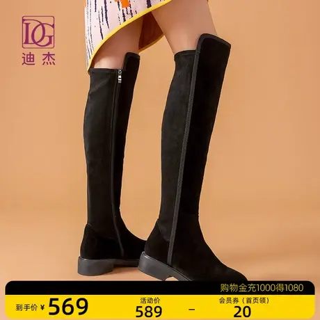 DG黑色加绒过膝中长靴女秋冬新款真皮显瘦粗腿磨砂皮高筒靴图片