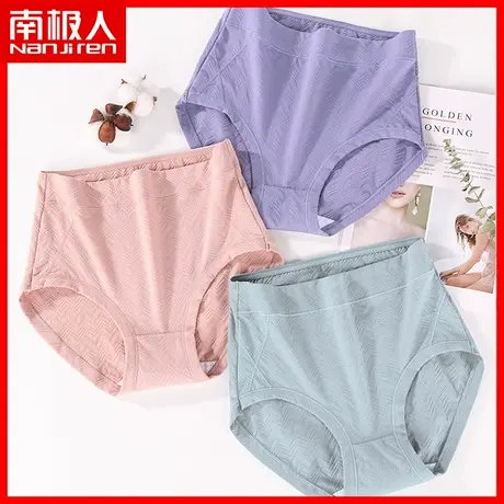 妈妈内裤女纯棉中高腰全棉裆大码中老年人200斤宽松大码腹短裤GX商品大图