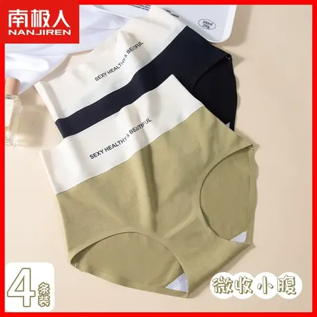 内裤女士纯棉抗菌全棉裆高腰收腹提臀女生三角运动风无痕短裤头HJ图片