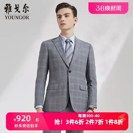 雅戈尔奥莱 男装时尚商务西服新款羊毛双开衩单西上衣男图片