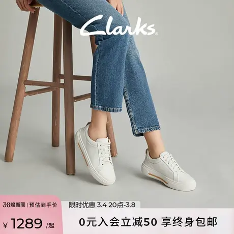 Clarks其乐Hollyhock女鞋春夏街头厚底牛皮运动鞋休闲板鞋小白鞋图片