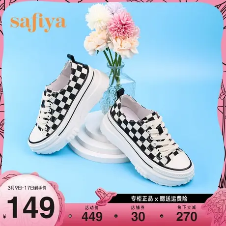 Safiya/索菲娅帆布鞋新款厚底板鞋百搭格子低帮休闲鞋女图片