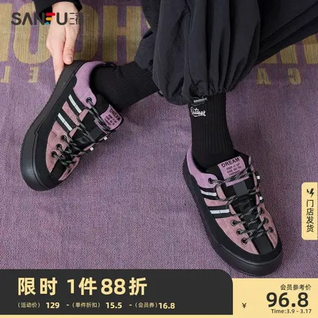 三福低帮板鞋女鞋2024新款城市漫游时尚厚底休闲百搭面包鞋827040图片