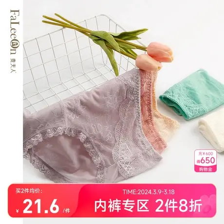 【商城同款】贵夫人高腰蕾丝舒适内裤女提臀性感三角裤裤头2130商品大图