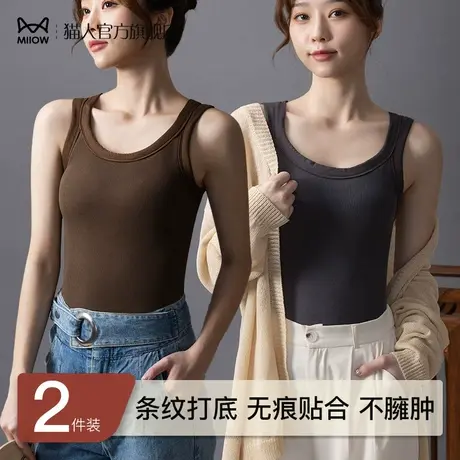 猫人螺纹加绒吊带背心女咖色内搭修身2024新款秋冬季打底无袖上衣商品大图