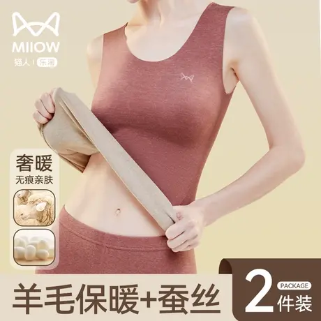猫人无痕保暖背心女士加绒德加厚羊毛发热上身内穿打底秋衣女冬季商品大图