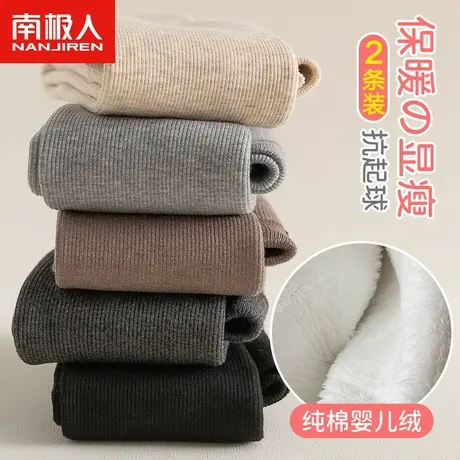 女童连裤袜加绒加厚儿童打底袜春秋款宝宝打底裤外穿洋气秋冬图片