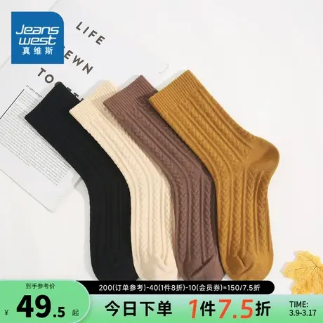 KB【4对装】真维斯女装休闲袜子 2023新品女士冬季厚款保暖长筒袜商品大图