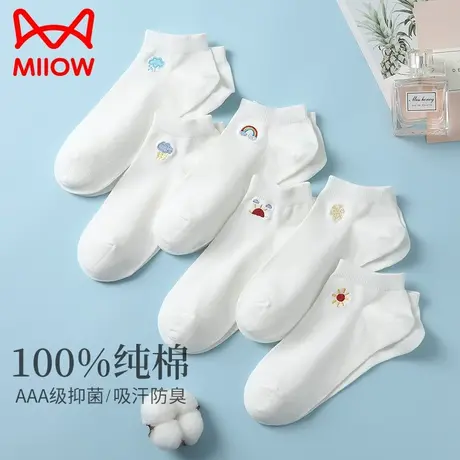 猫人袜子女夏季薄款浅口隐形船袜防滑不掉跟白色短袜纯棉吸汗防臭商品大图