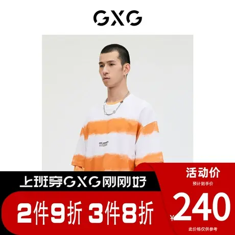 GXG男装[新尚]商场同款少年时代系列时尚条纹短袖T恤 春季新品图片