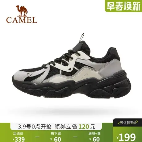 骆驼星云运动鞋男2024春夏新款舒适休闲老爹鞋软底增高休闲鞋男鞋图片