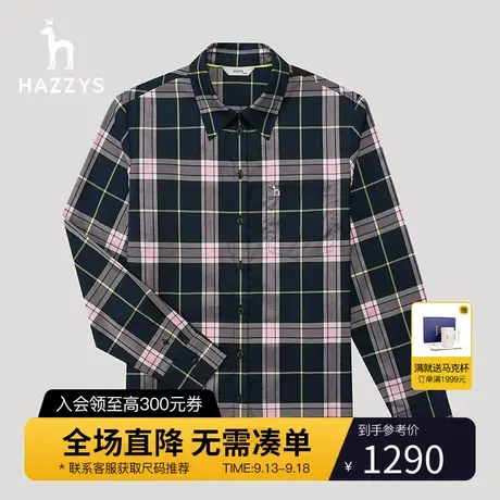 【商场同款】Hazzys哈吉斯格子长袖衬衫女士春秋新款纯棉衬衣外套图片