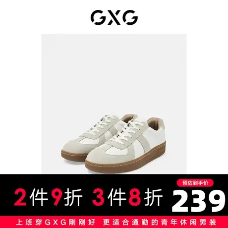 【龚俊心选】GXG男鞋经典复古加绒德训鞋板鞋男士休闲鞋子潮男商品大图
