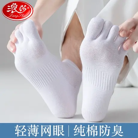 五指袜夏季薄款纯棉防臭短筒网眼运动袜五只脚趾袜子男短袜分趾袜商品大图