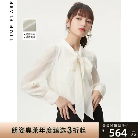 莱茵蝴蝶结衬衫2022夏季新款飘带衬衫重工暗纹提花上衣高级感长袖图片