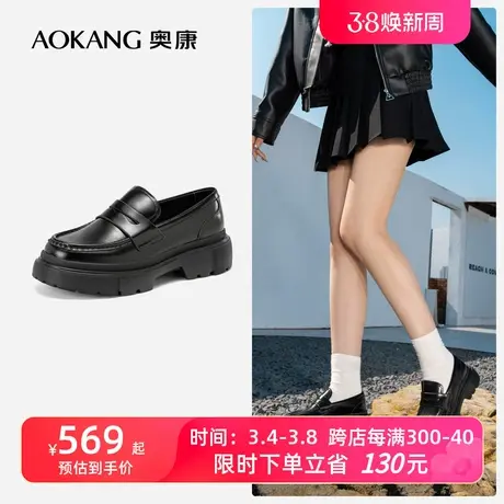 奥康女鞋 春季新款英伦风真皮小皮鞋一脚蹬学院风百搭舒适黑透气商品大图