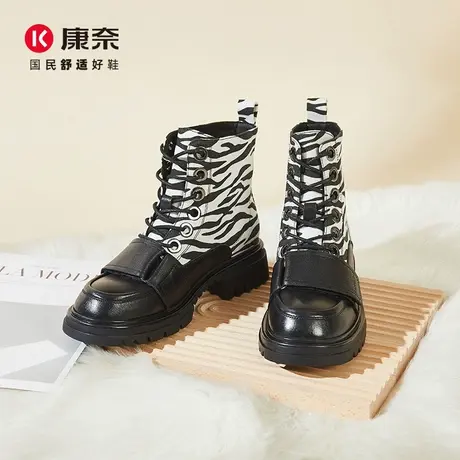 康奈马丁靴女2021年新款英伦风斑马纹潮流单靴百搭系带爆款小短靴图片