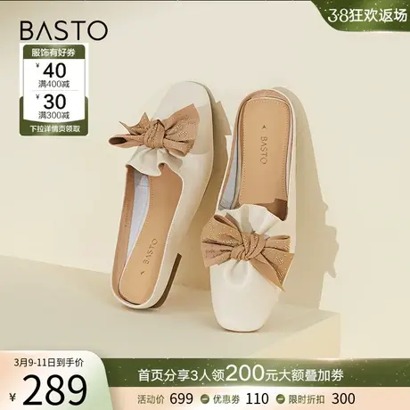 百思图夏季新款商场同款蝴蝶结穆勒鞋方跟女拖鞋外穿RO329BH3商品大图
