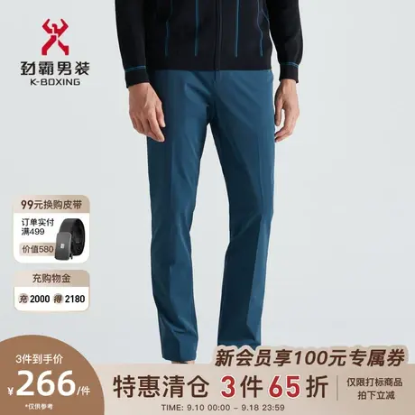 劲霸男士春季新款直筒长裤商务经典时尚百搭休闲裤子男|BQXD1626图片