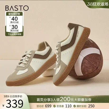 百思图2024春商场新款复古阿甘德训鞋平底女运动休闲板鞋VWQ02AM4商品大图