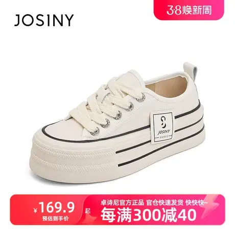 卓诗尼2023春季新款饼干鞋小白鞋女时尚女子休闲板鞋松糕底帆布鞋商品大图