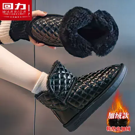 回力棉鞋女款冬季加绒保暖2023新款黑色羽绒防水一脚蹬面包雪地靴图片