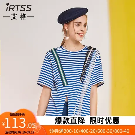【艾格】休闲纯棉T恤女2023新款中长款上衣修身显瘦网纱拼接T恤潮商品大图