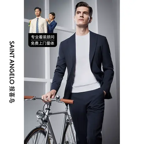 报喜鸟西服定制23春夏男西服套装藏青休闲时尚平驳领套西量身定做图片