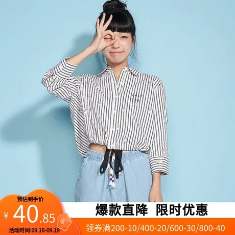 【断码L】艾格夏季女装新品时尚休闲百搭宽松绣花条纹衬衫上衣z93商品大图