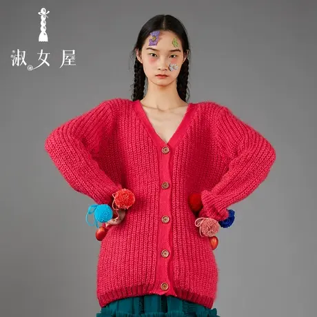 淑女屋官方旗舰店沙哈拉沙漠。毛衣开衫少女毛球图片