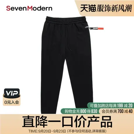 【清仓商场同款】柒牌旗下潮牌SevenModern时尚潮流青年休闲裤商品大图