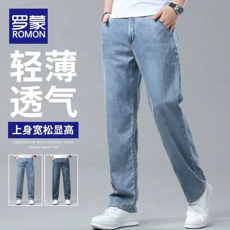罗蒙冰丝牛仔裤男士夏季薄款宽松直筒阔腿长裤美式潮牌休闲裤子男商品大图