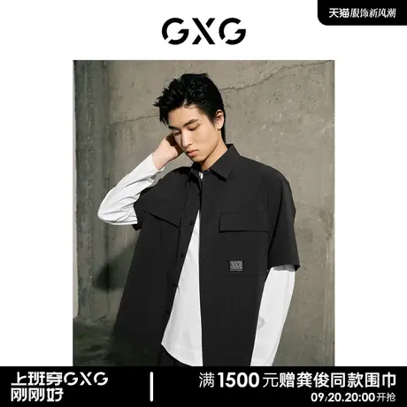 【龚俊心选】GXG男装 城市美学深灰色口袋设计休闲时尚短袖衬衫商品大图