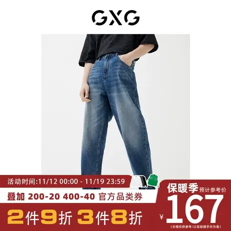GXG男装[新尚] 秋季新品商场同款城市观星者系列牛仔裤图片