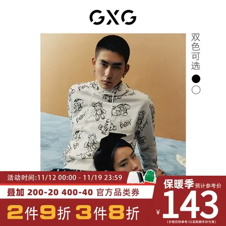 GXG卫衣生活系列[新尚]秋季新品XX熊系列卡通满印连帽情侣男装商品大图
