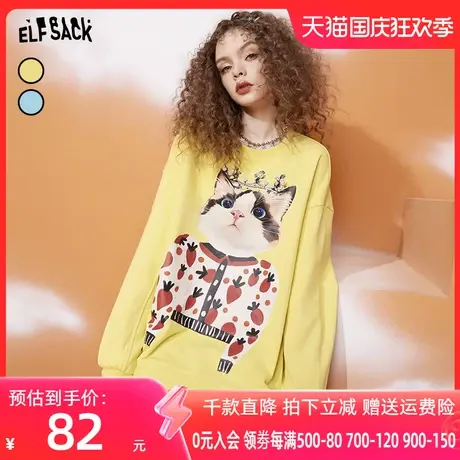 妖精的口袋猫咪黄色圆领卫衣女2023春季新款宽松无帽套头中长款潮图片