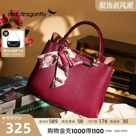 红蜻蜓真皮手拎包2023新款蕾丝绑带高级大气妈妈包商务通勤斜挎包图片