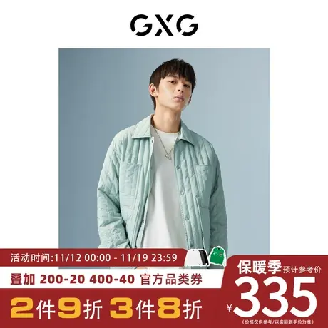 GXG男装[新尚]商场同款浅绿色短款棉服 秋季新品极简未来系列图片